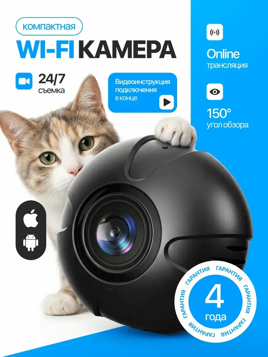 📹 Мини-камера видеонаблюдения для дома

#Техника #Умный_дом #WB

💰 Цена: 1 533₽ вместо 44 000₽ (ск