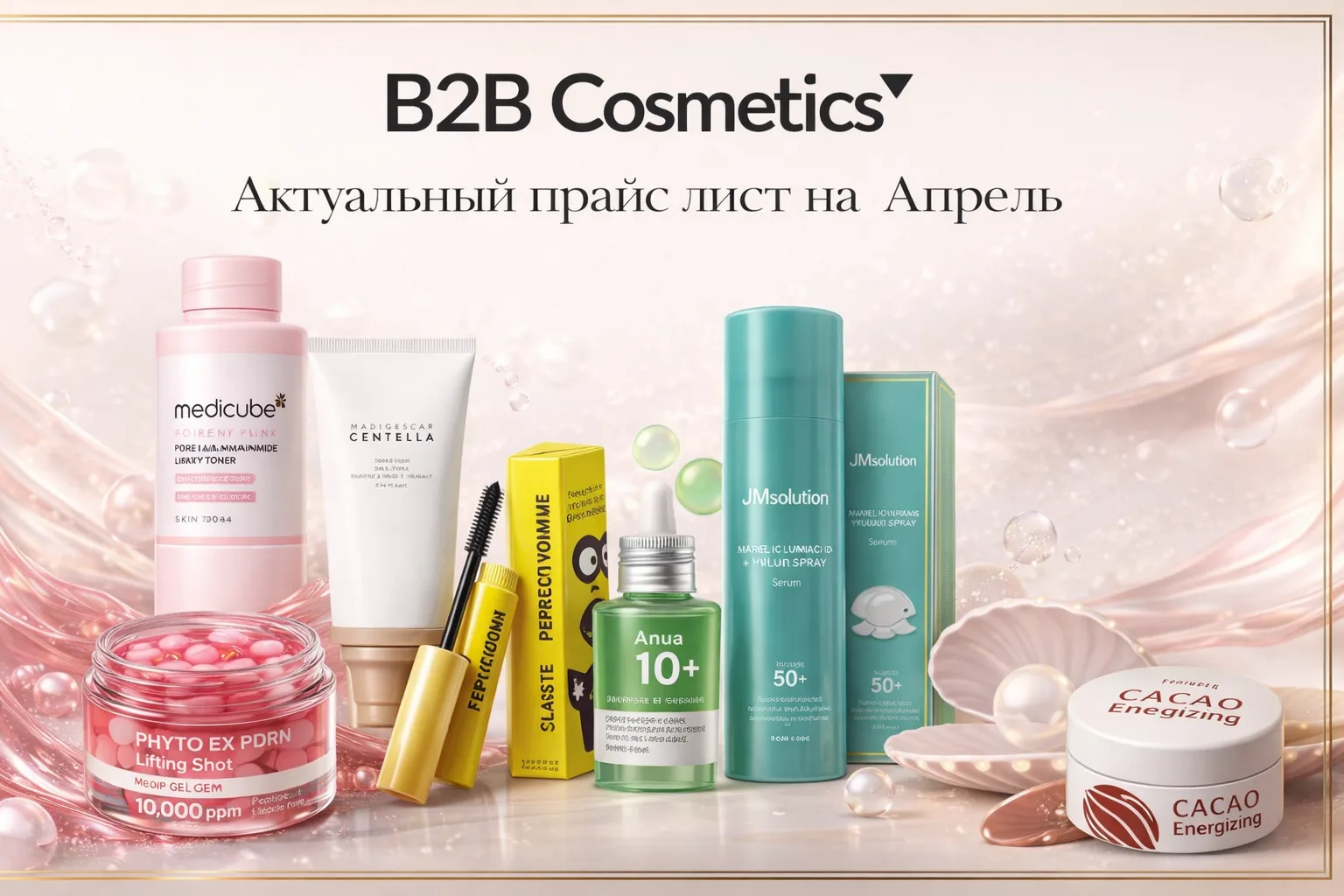 Привет, друзья! 👋✦