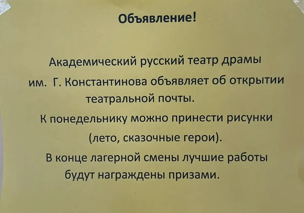 📣 Объявляется конкурс!