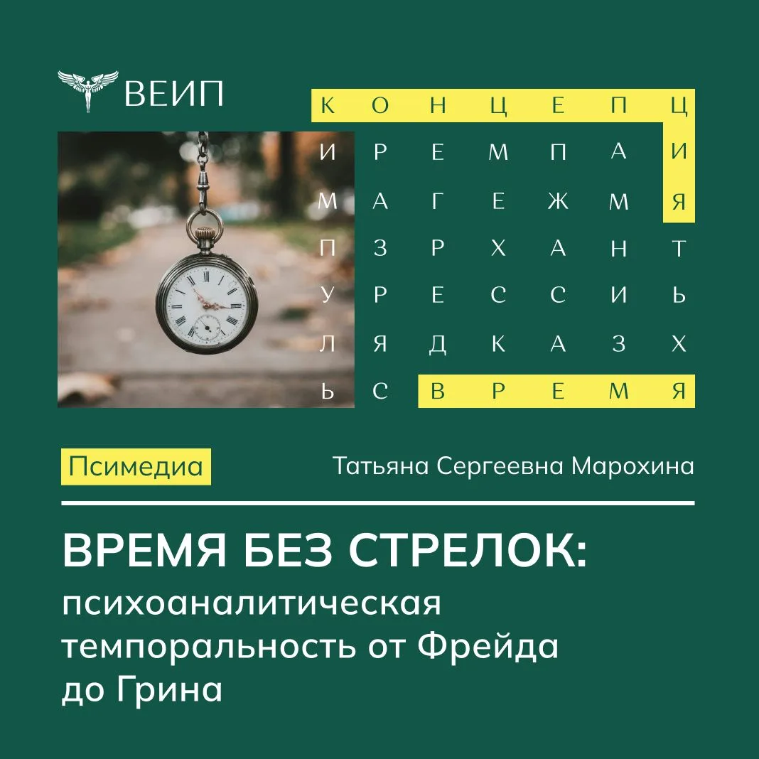 Три статьи журнала «Псимедиа» 

 «О функциях местоимений в речи ребёнка» (Вероника Валерьевна Беркут