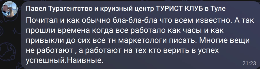 Прилетела предъява, что я не дал волшебную таблетку и решение на блюдечке...  ШТОШ...  Но в этом ком
