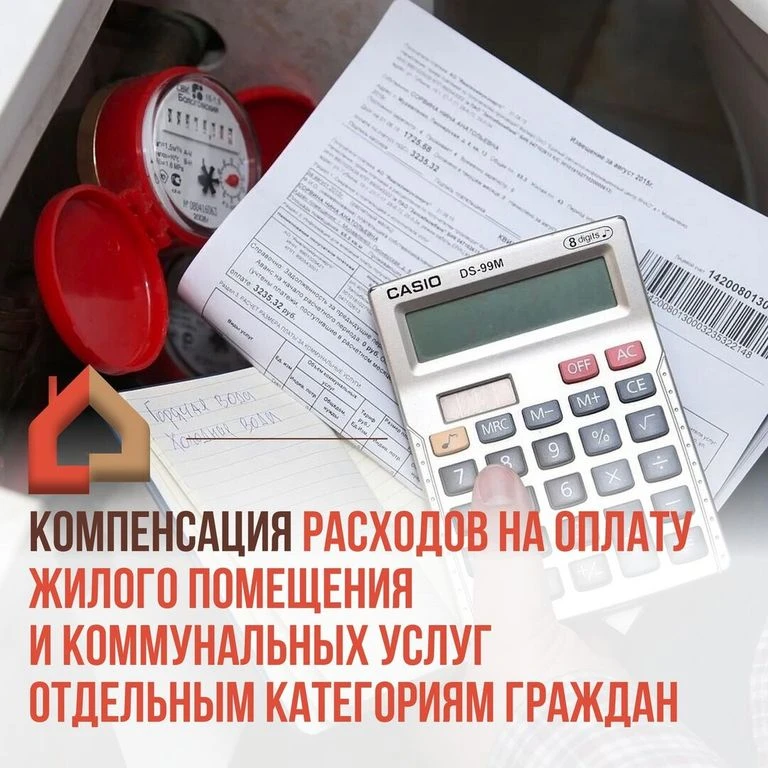 Очень важно!!!