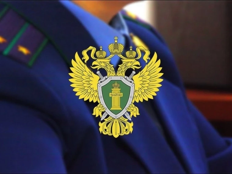 🏥 В Демянском округе главный врач больницы оштрафован за нарушение порядка рассмотрени...