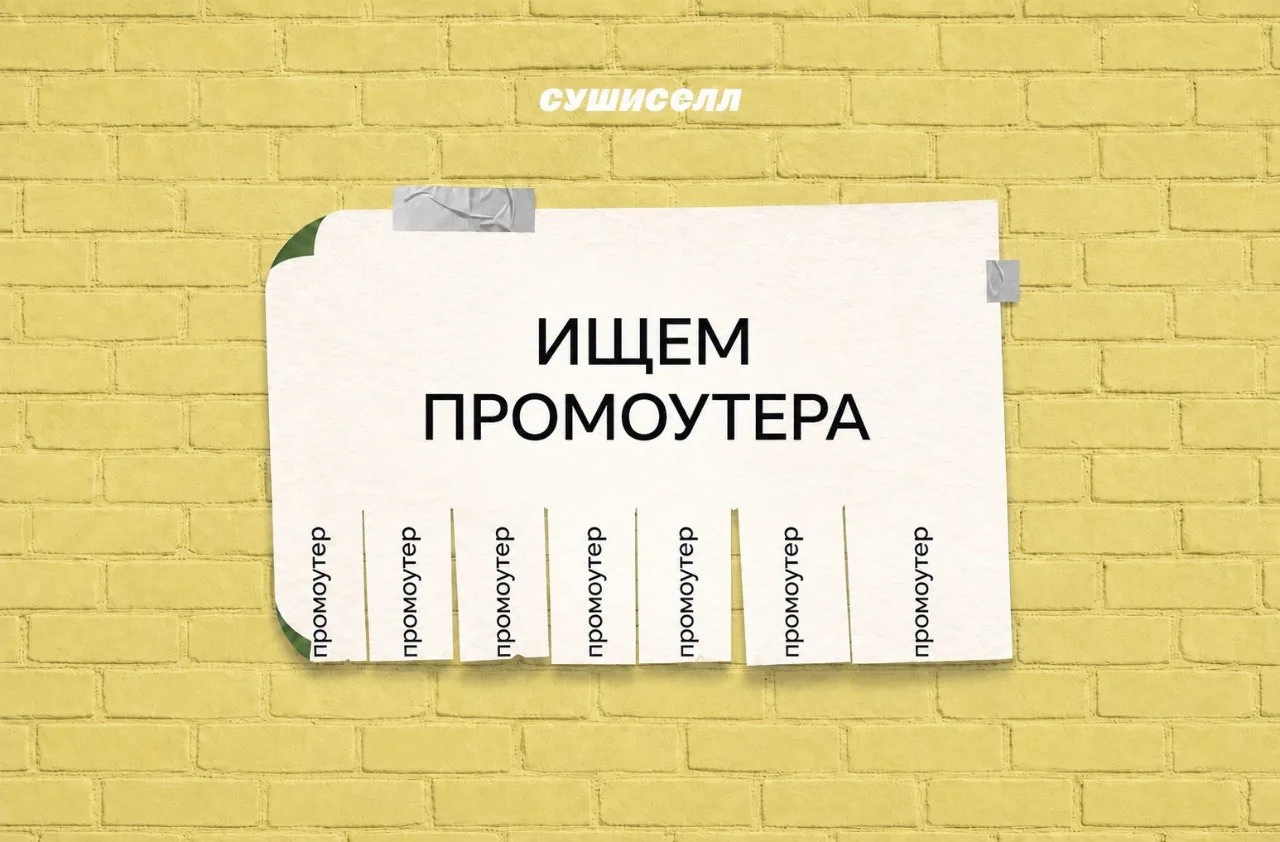 Подводим итоги нашей мини-игры и поздравляем победителя 🥳