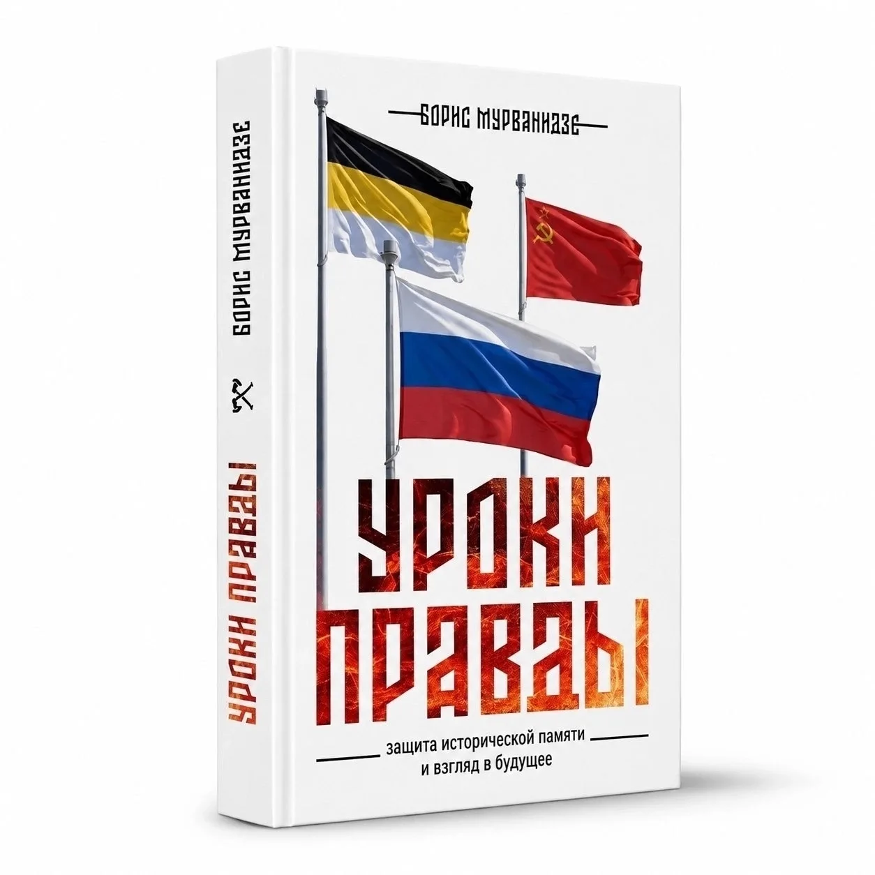 ЖЕНСКАЯ АКАДЕМИЯ Дома открытых сердец