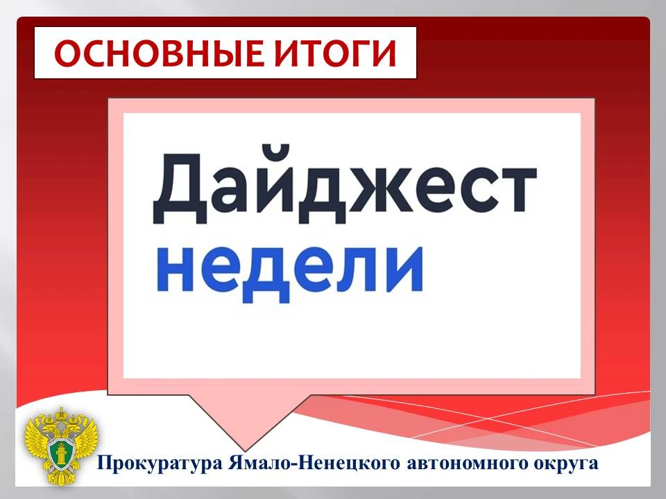 ⚠️  ГЛАВНОЕ: