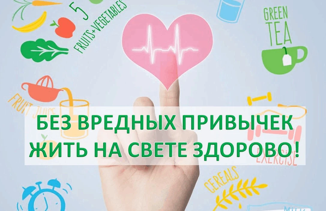 В Пермском крае стартует Флешмоб «Активная жизнь без вредных привычек» со 1 по 26 июня