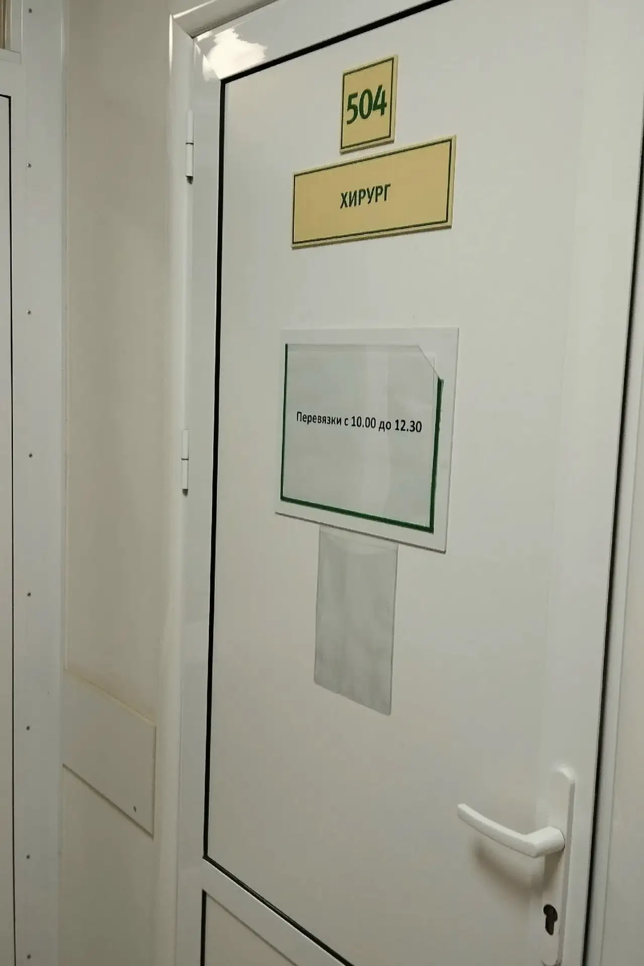 Пришла в поликлинику на Милютина 6 пешком с района ФМК и ещё обратно также пешком
Мне после операции