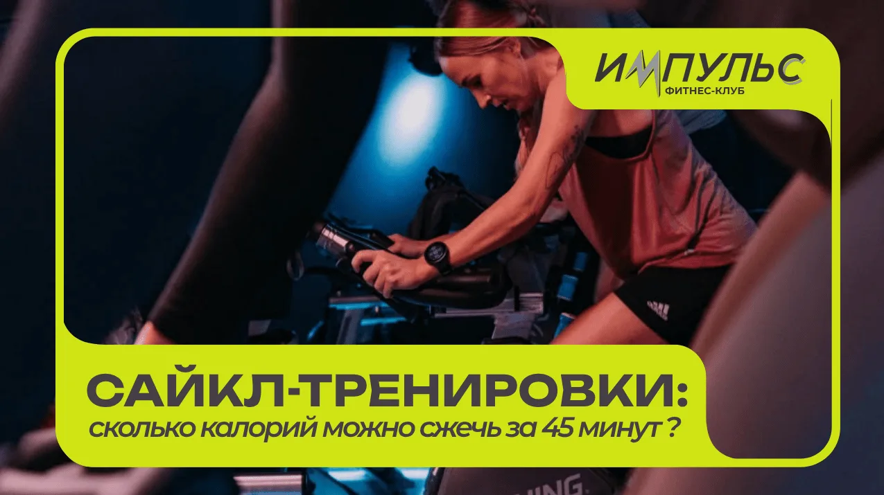 Сайкл — это скучно? Как бы не так!