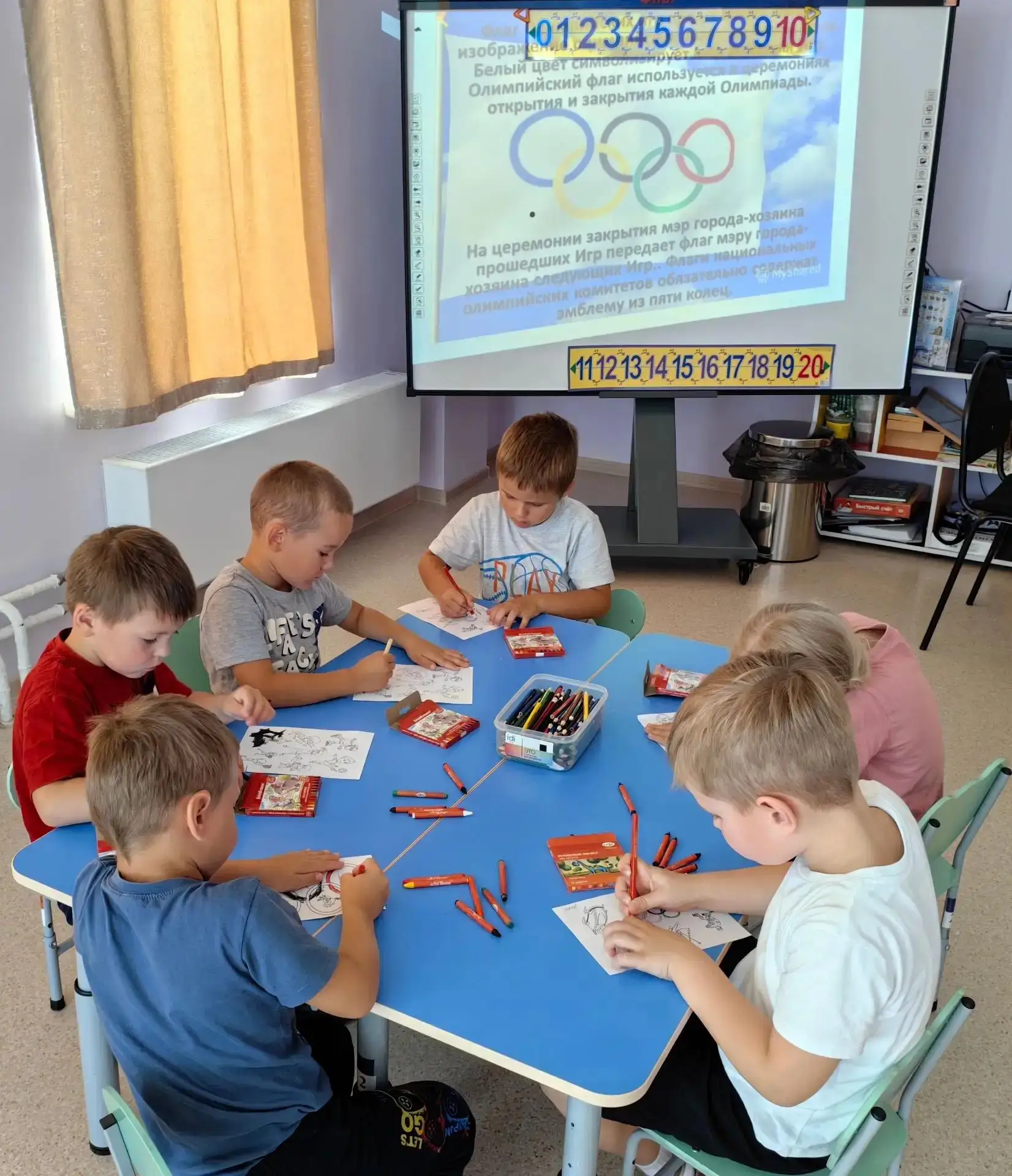 "День малых Олимпийских игр"🤾‍🏄‍