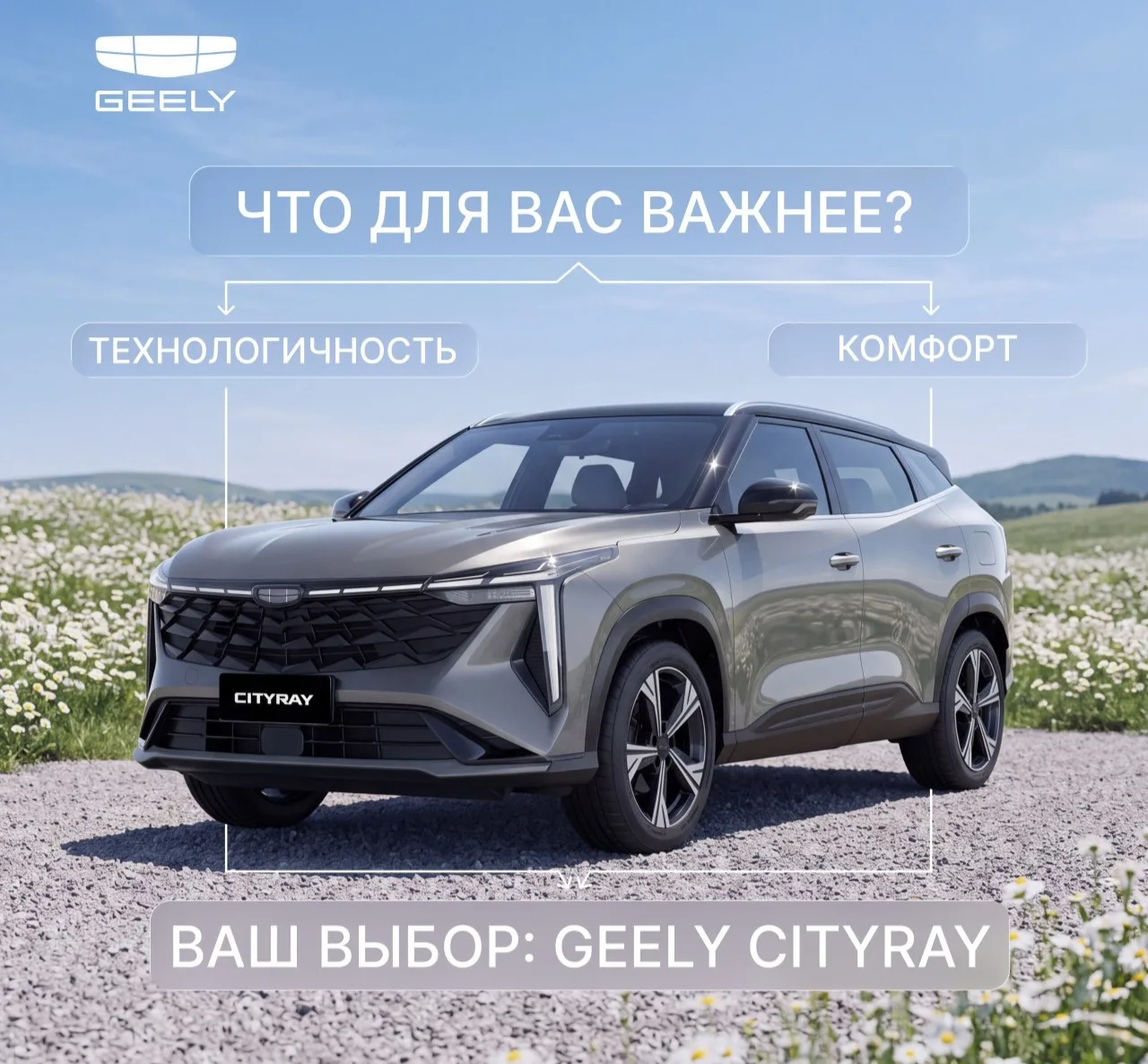 Технологии или комфорт? Главное — соблюсти баланс 🧘‍♀️