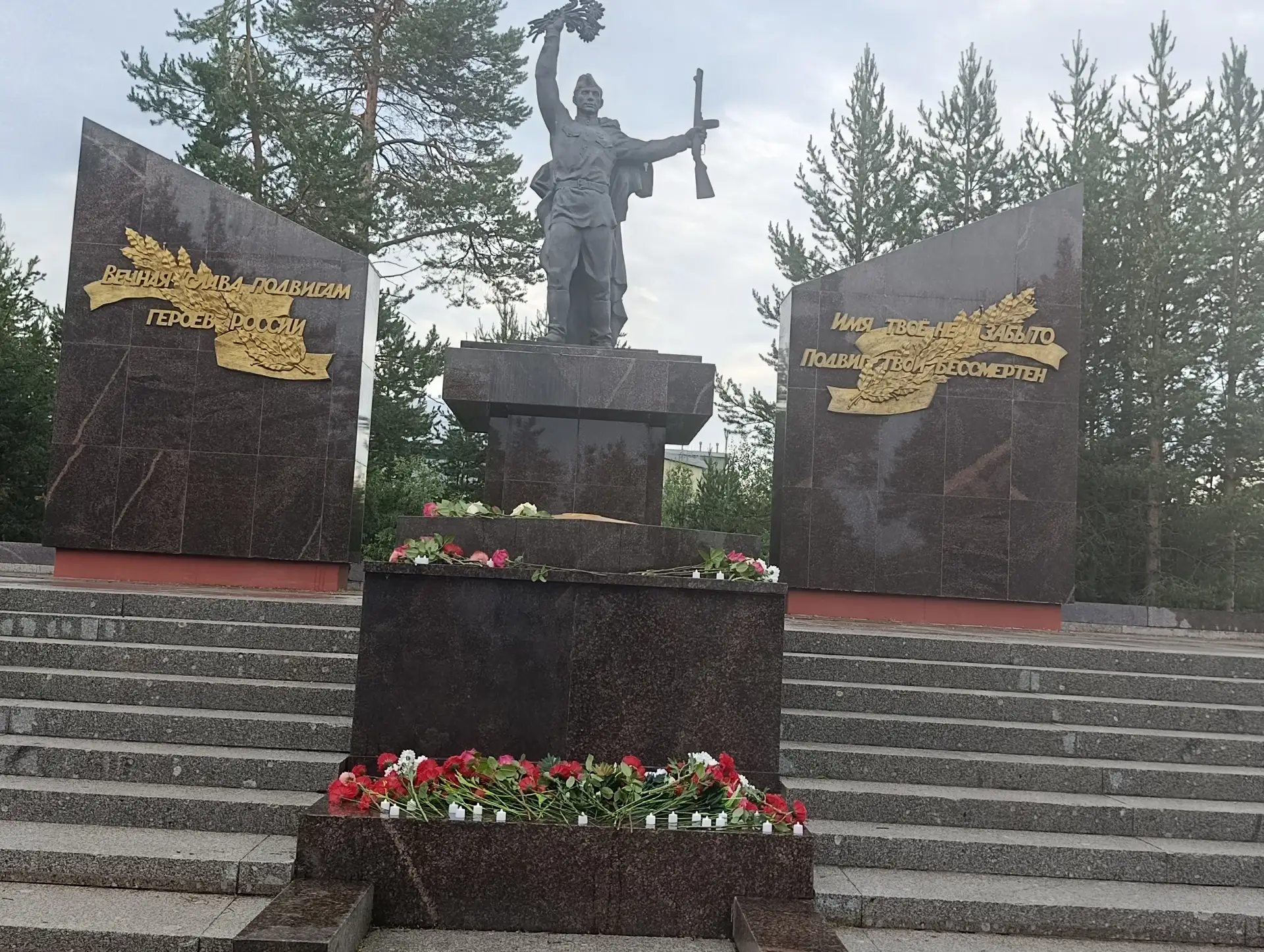 ‼👉Сегодня! 🙏22 июня 2026 года в 14:00 часов состоялось мероприятие посвящённое Дню памяти и скорби
