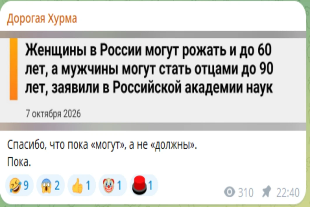 Источник: Открыть