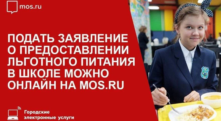Информация для родителей и законных представителей!