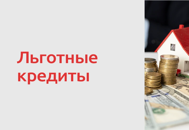 💰 Правительство направит свыше 60 млрд рублей из резервного фонда на поддержку програм...