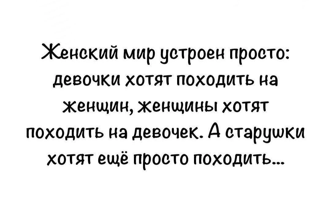 Открытки и приколы 🌸