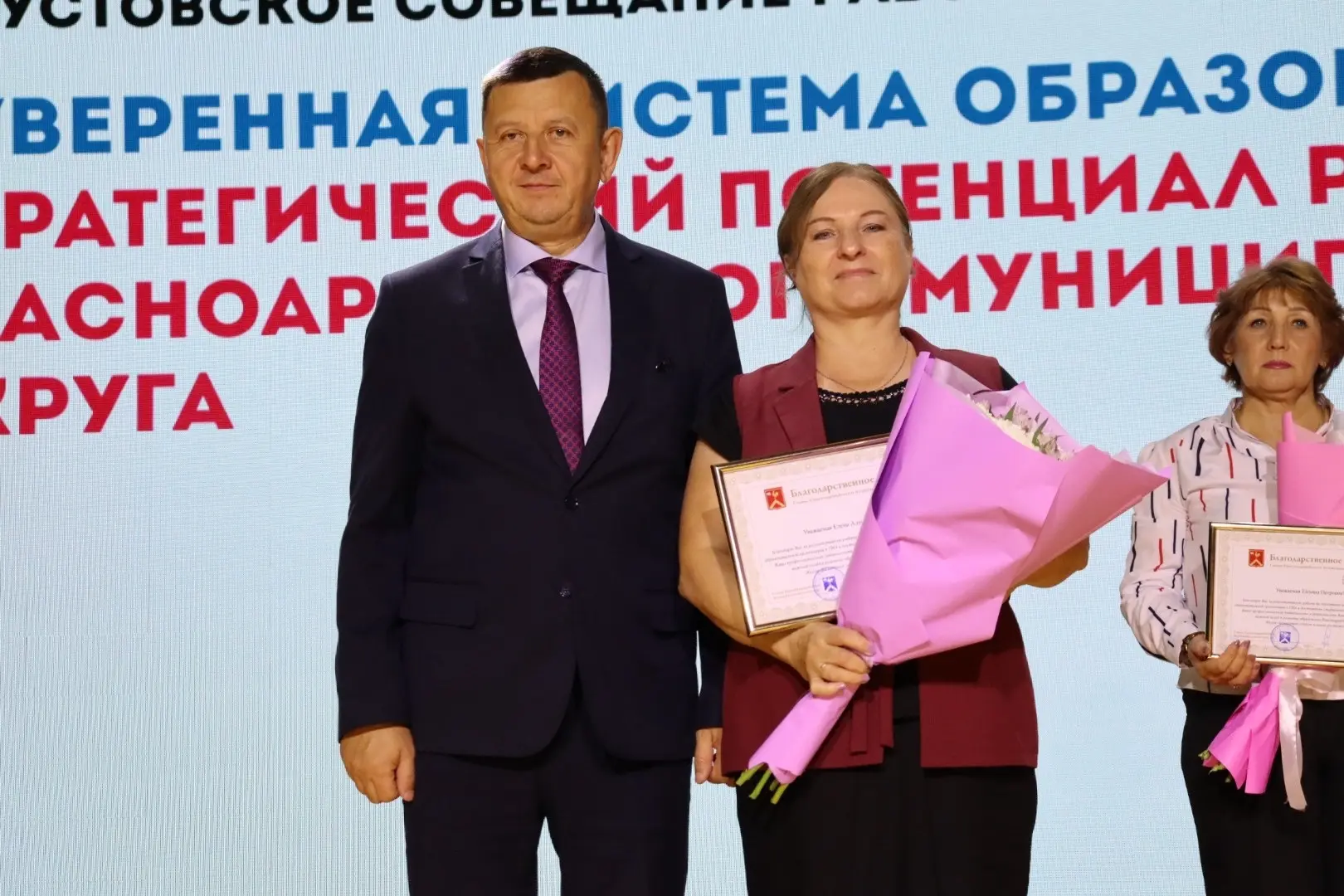🍁Сегодня педагоги нашей школы приняли участие в ежегодной августовской конференции раб...
