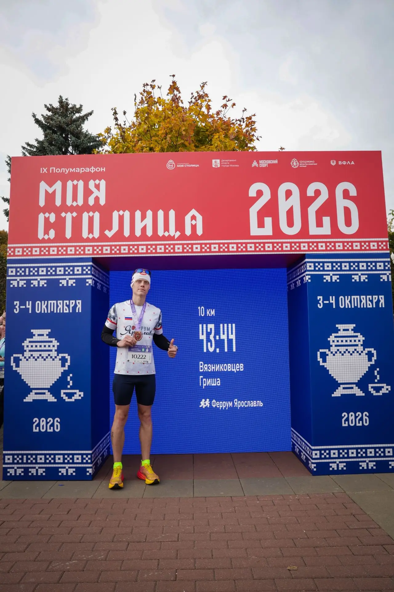 📸 Фотографии фотозоны со второго дня II Клубного чемпионата уже можно посмотреть и заб...