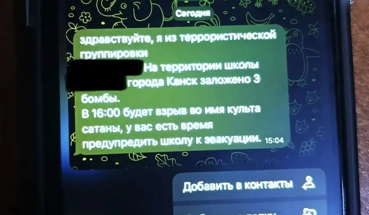 В Канске подросток 4 раза «минировал» школу, чтобы в нее не ходить
