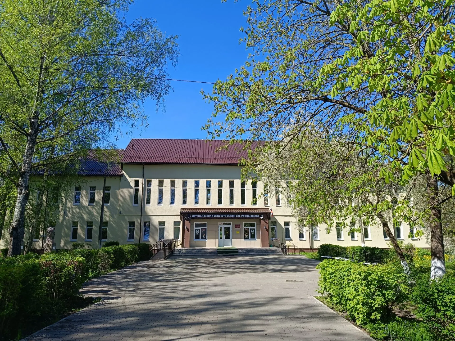 #окна_победы#школаискусствстараярусса