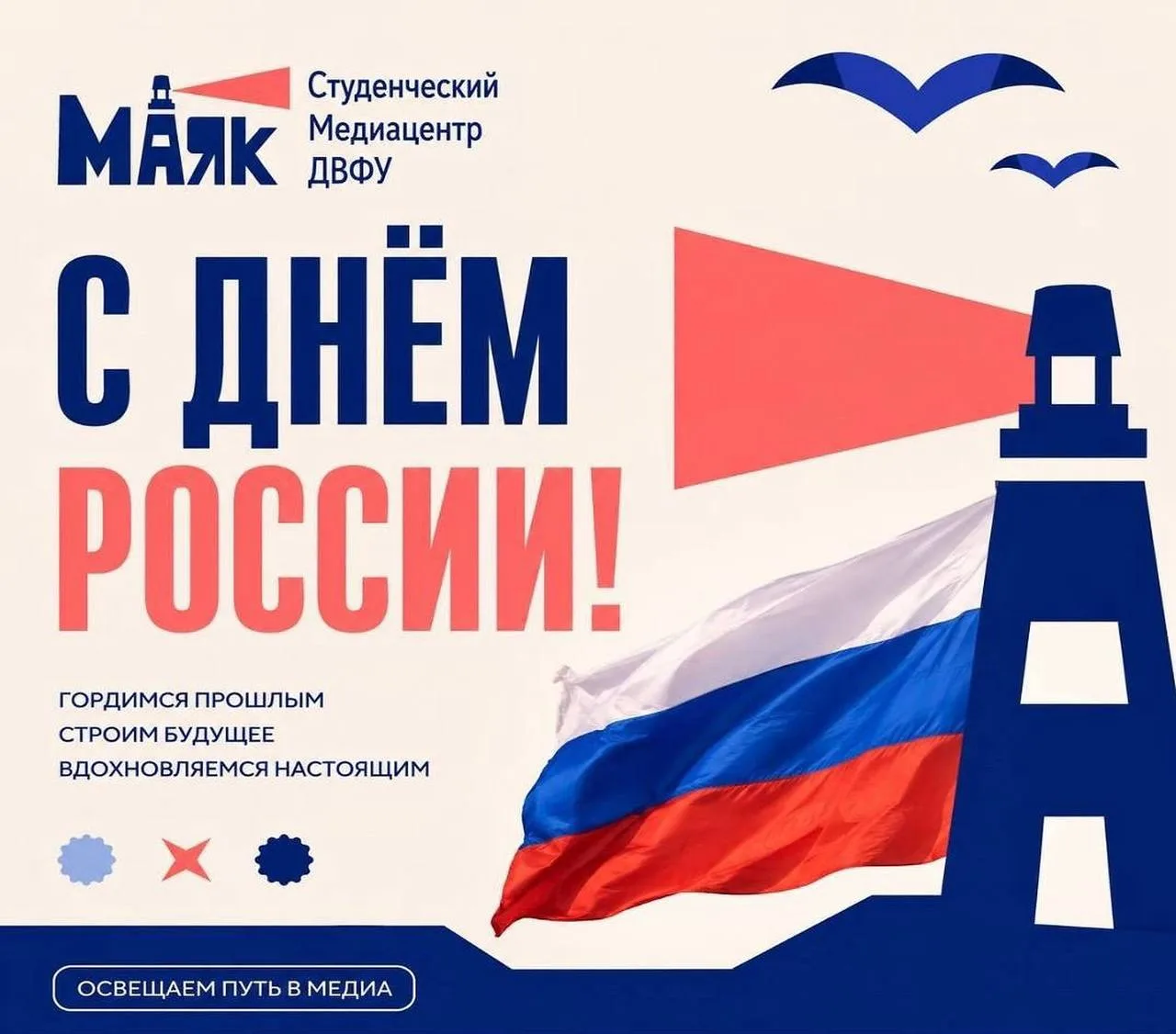⭐️ У каждого из нас есть места, с которыми связано что-то важное.

Город, где вырос. Кампус, где поз