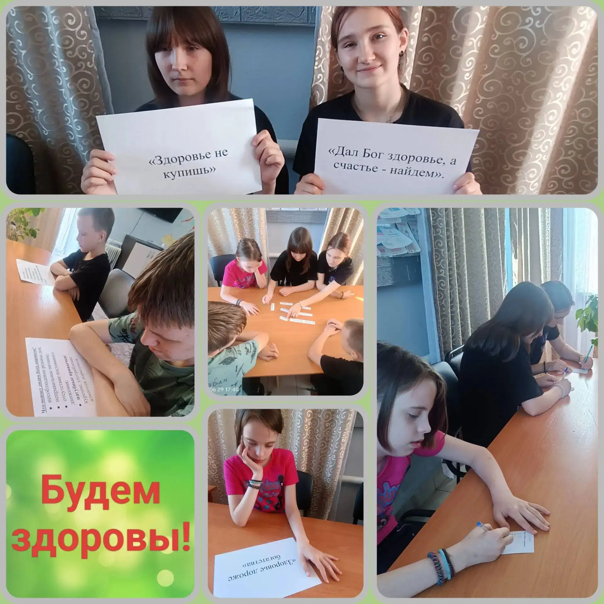 В рамках реализации программы "Будем здоровы" для  воспитанников приюта была проведена ...