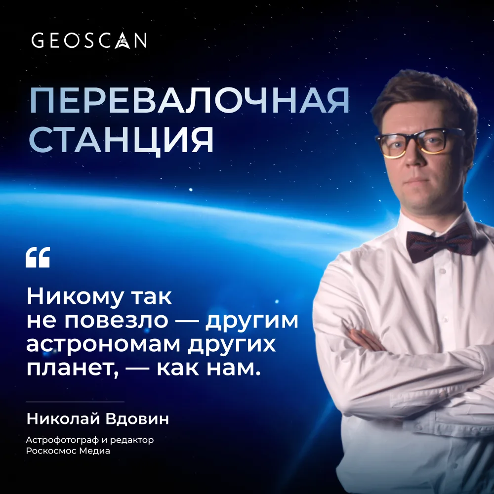 🔭 В объективе телескопа: звезды, туманности и не только