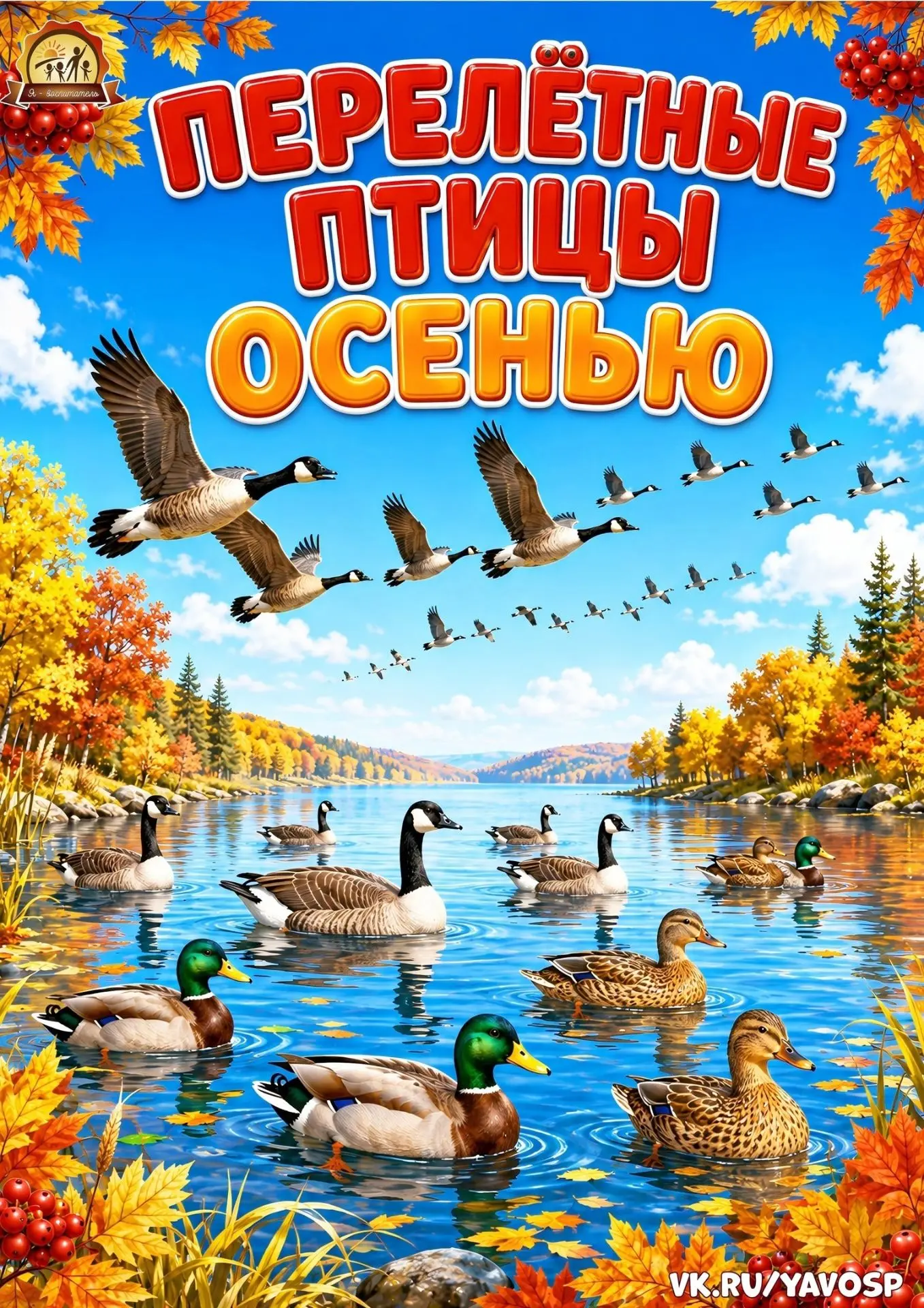 🍁Это интересно 🍁