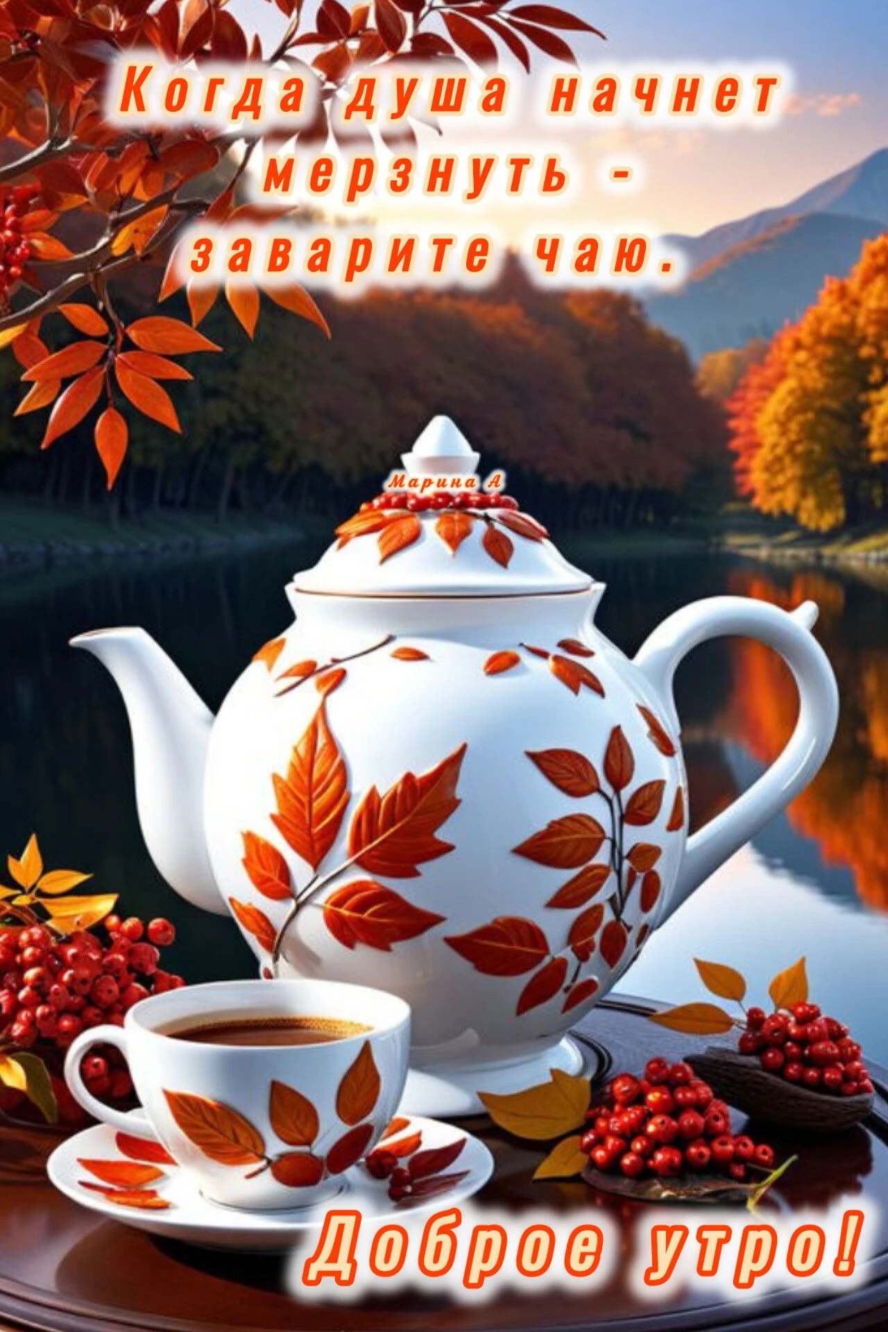 Вам не сложно мне приятно 😉