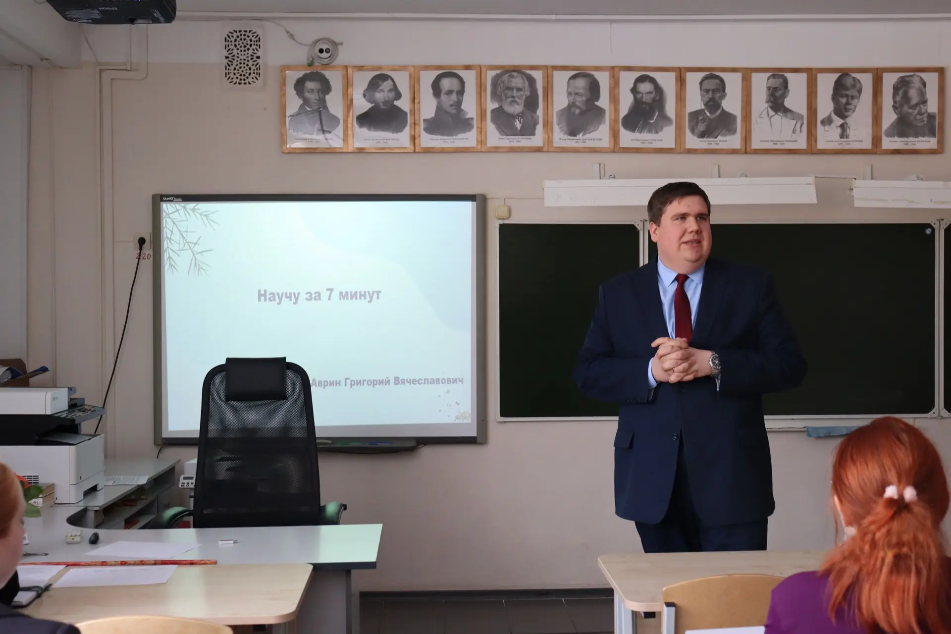 ✨НАУЧУ ЗА 7 МИНУТ ✨    В нашей гимназии прошёл по‑настоящему вдохновляющий и динамичный конкурс для 