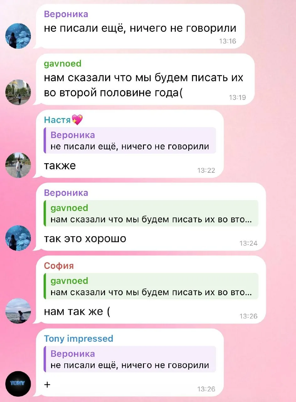 нам такое не подходит, значит берем подготовку в свои руки