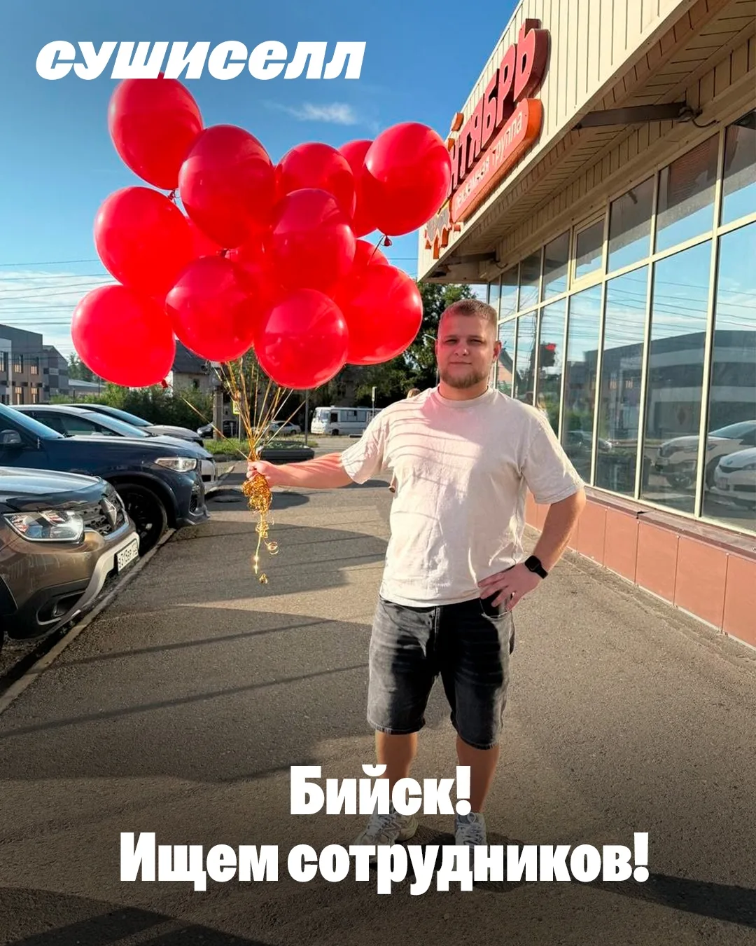 Ищешь нормальную работу в Бийске с хорошей оплатой, бесплатными обедами и развозом до д...