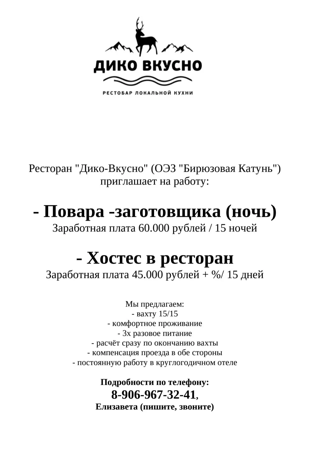 Подайте объявление на удобной площадке: