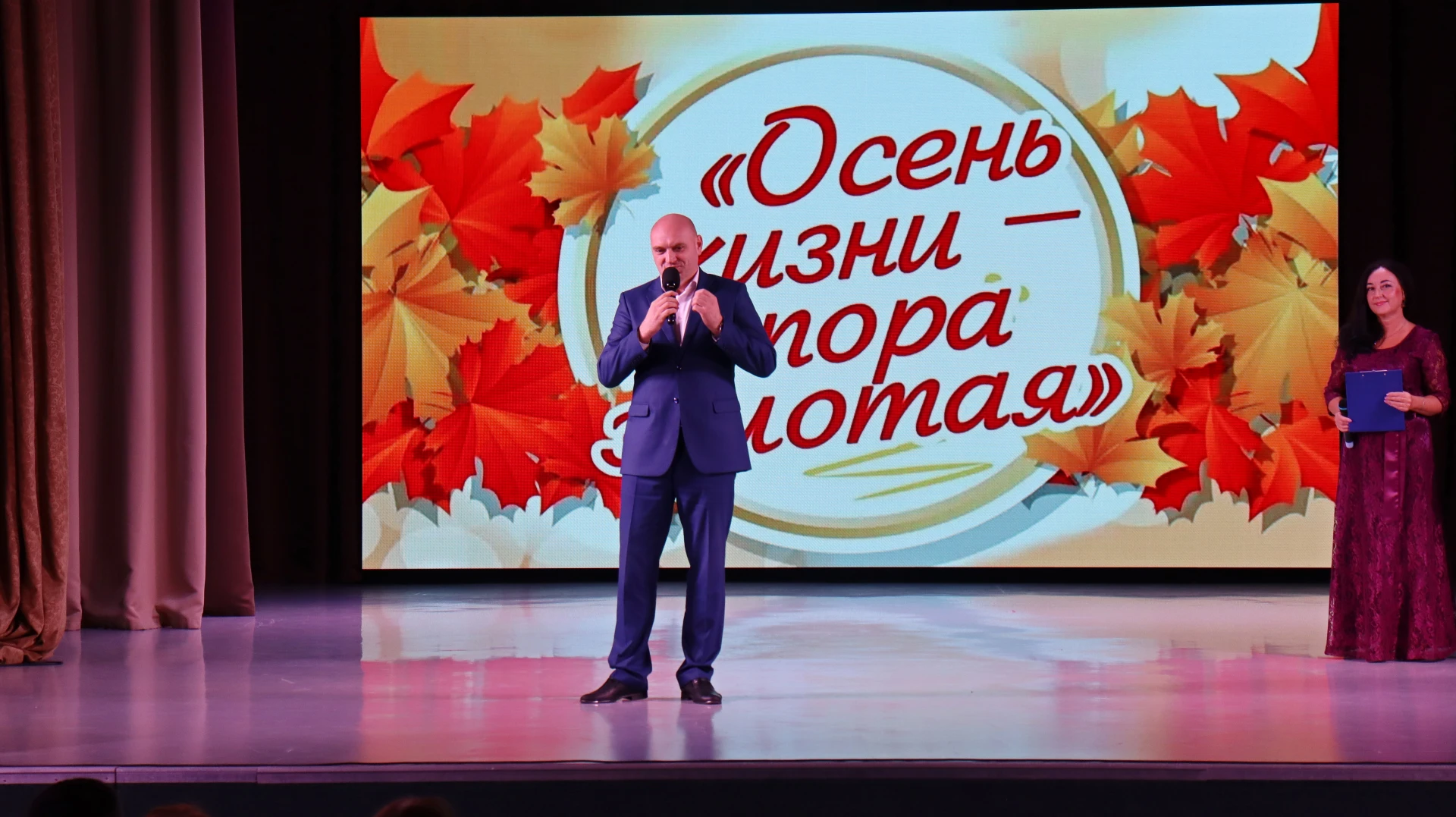 🍁 Со сцены городского Дворца культуры поздравил представителей старшего поколения с Ме...
