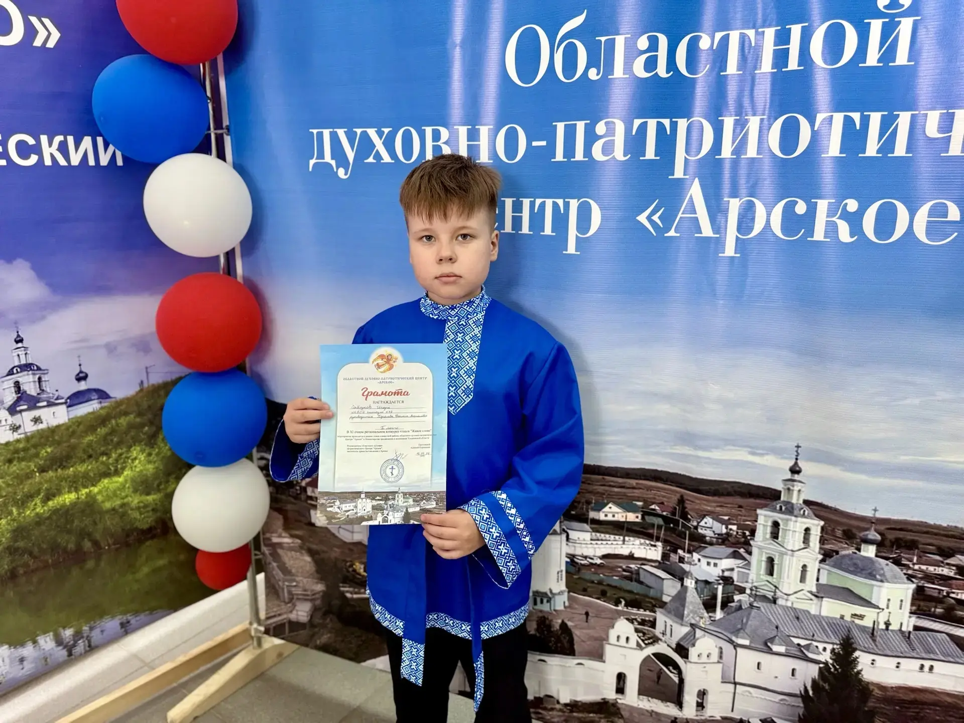 💥Поздравляем учеников нашей гимназии Самсонову Милану и Табанину Софию с занятым 1 местом и Саблуков