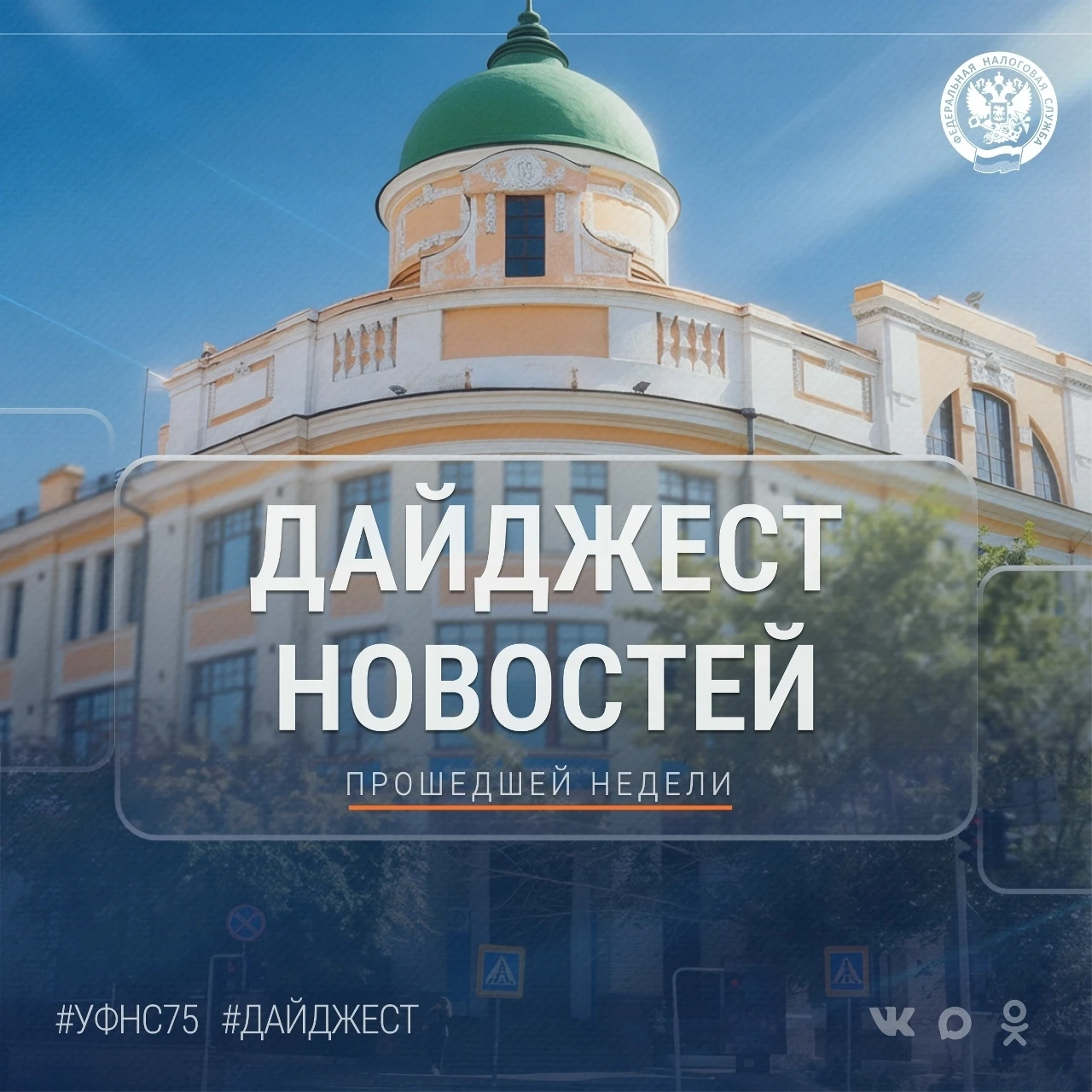➖ АНОНСЫ ➖