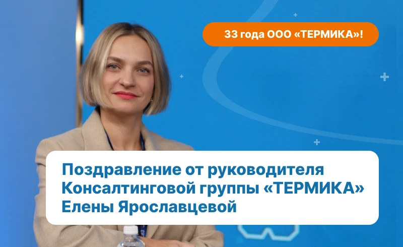 Дорогие друзья! Коллеги!