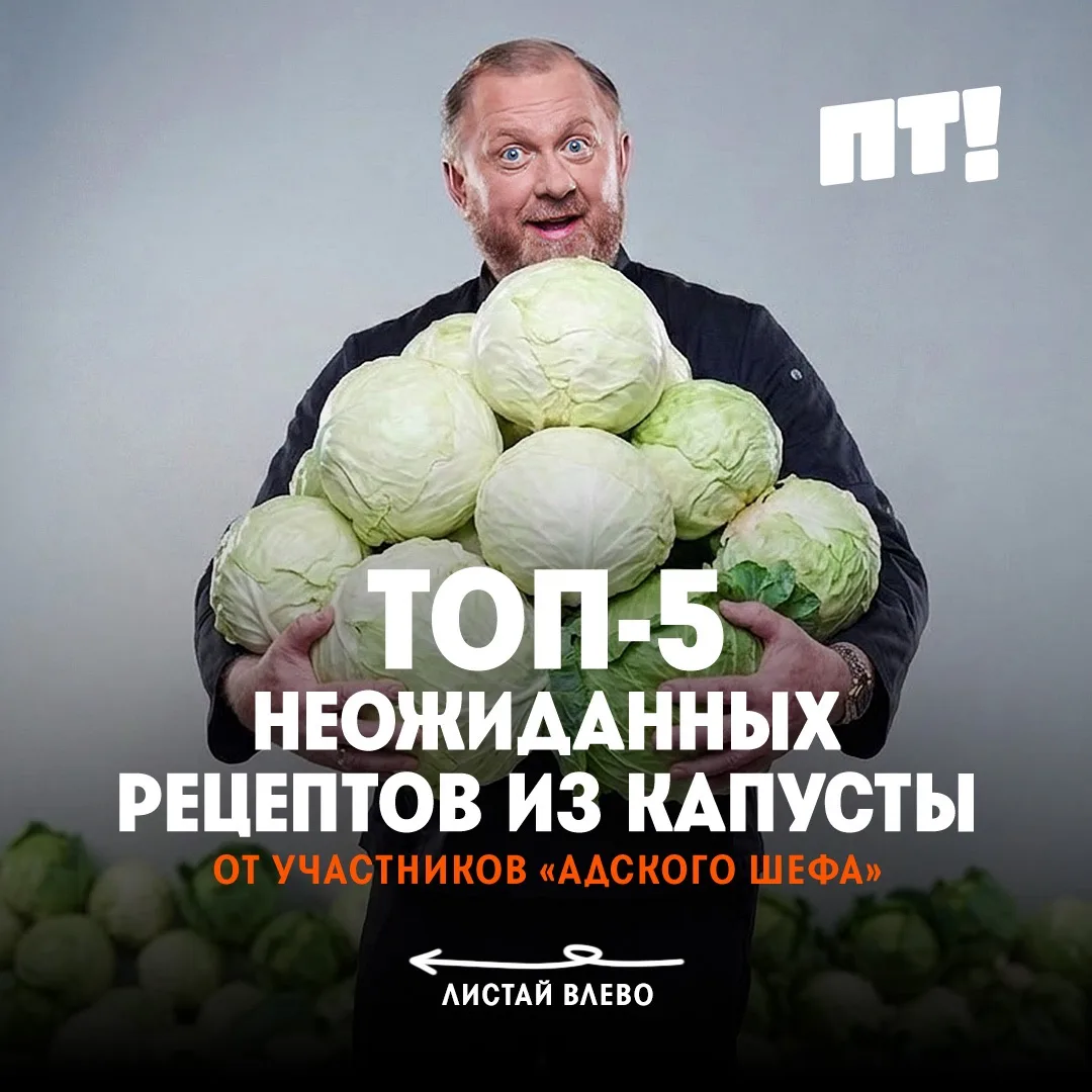 Если вы не знаете, куда девать дары родственников с огорода, то: