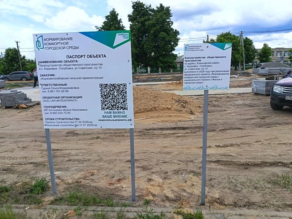 🔺Неделя выдалась очень насыщенная. Работаем не только в кабинетах,  а по большей части  на территори