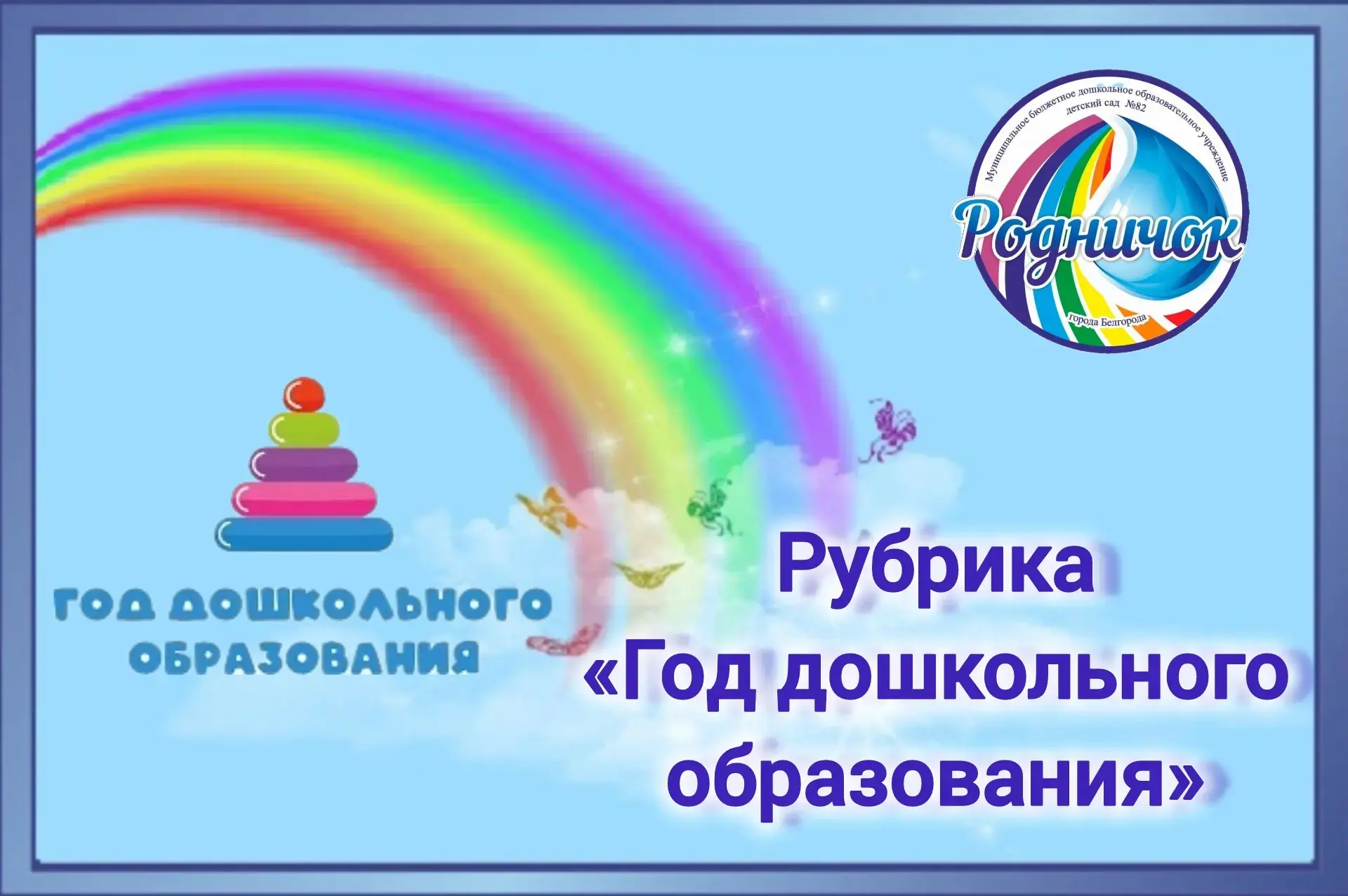 Виртуальная выставка фотографий «Когда мои мама и папа были маленькие»

В рамках Года дошкольного об