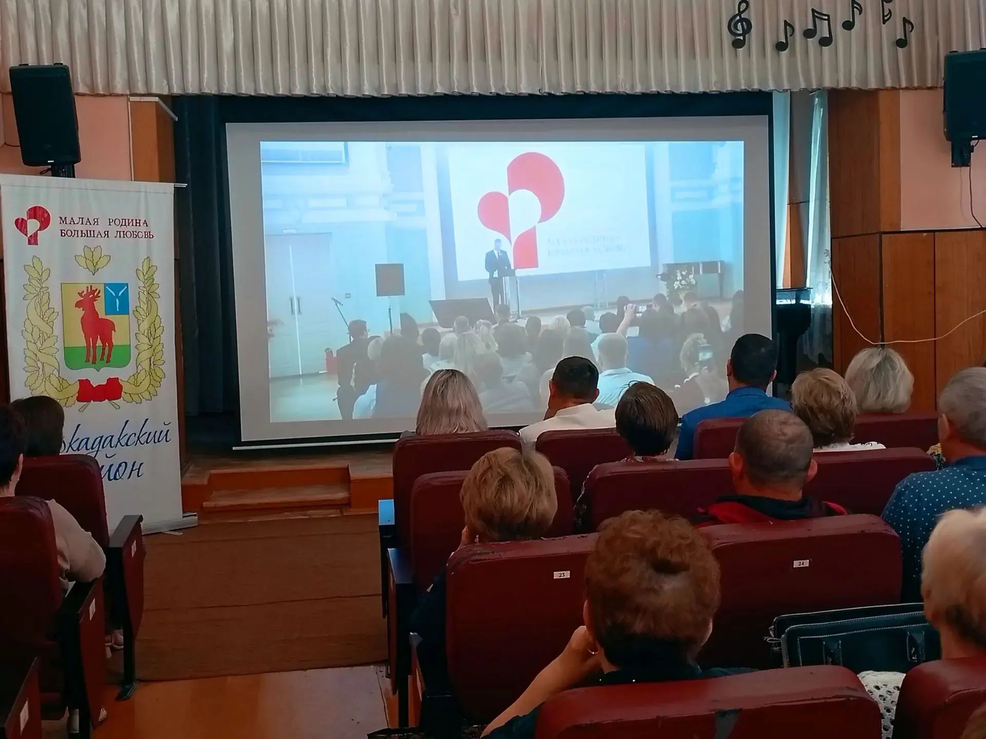 Сегодня жители Аркадакского района принимают участие в региональной конференции «Малая Родина — боль