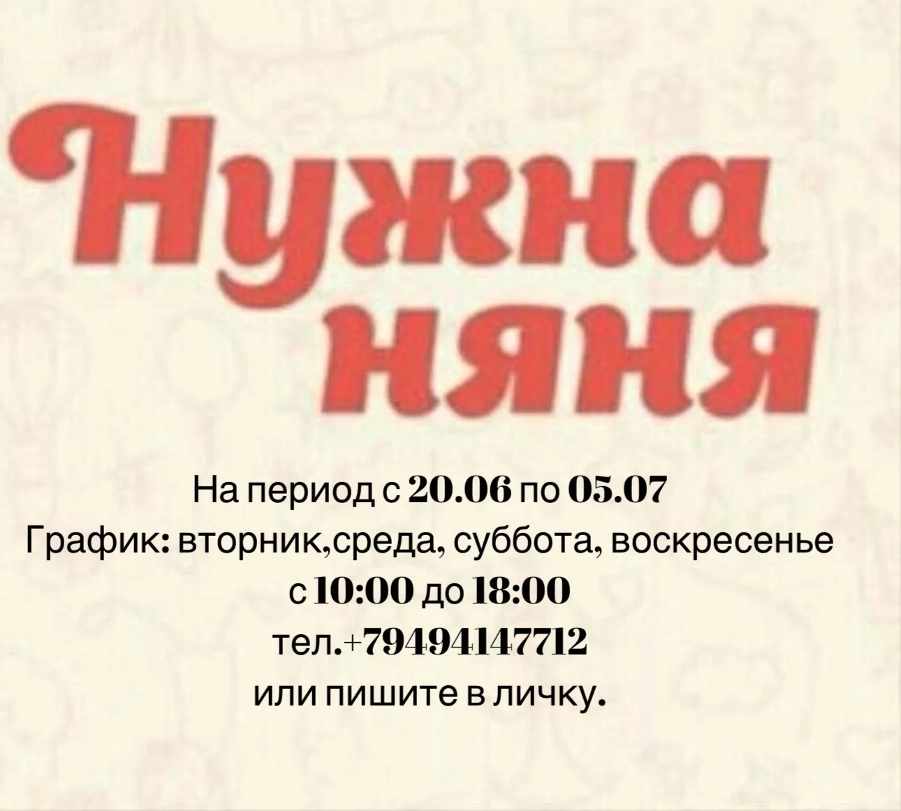 https://vk.com/tasay2000