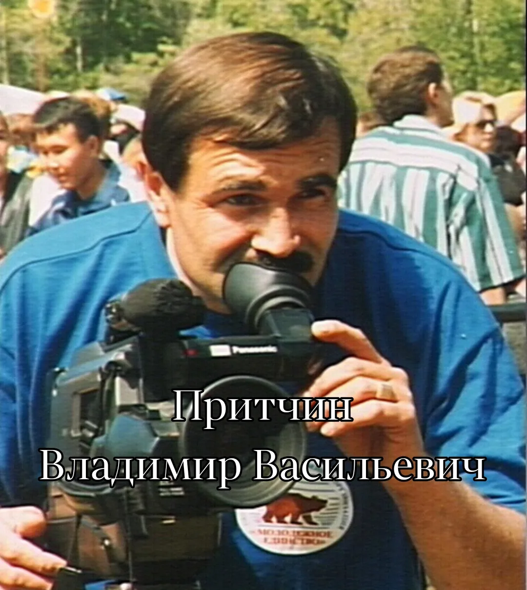 С юбилеем!  В апреле 1981 года при исполкоме Северобайкальского городского Совета народных депутатов