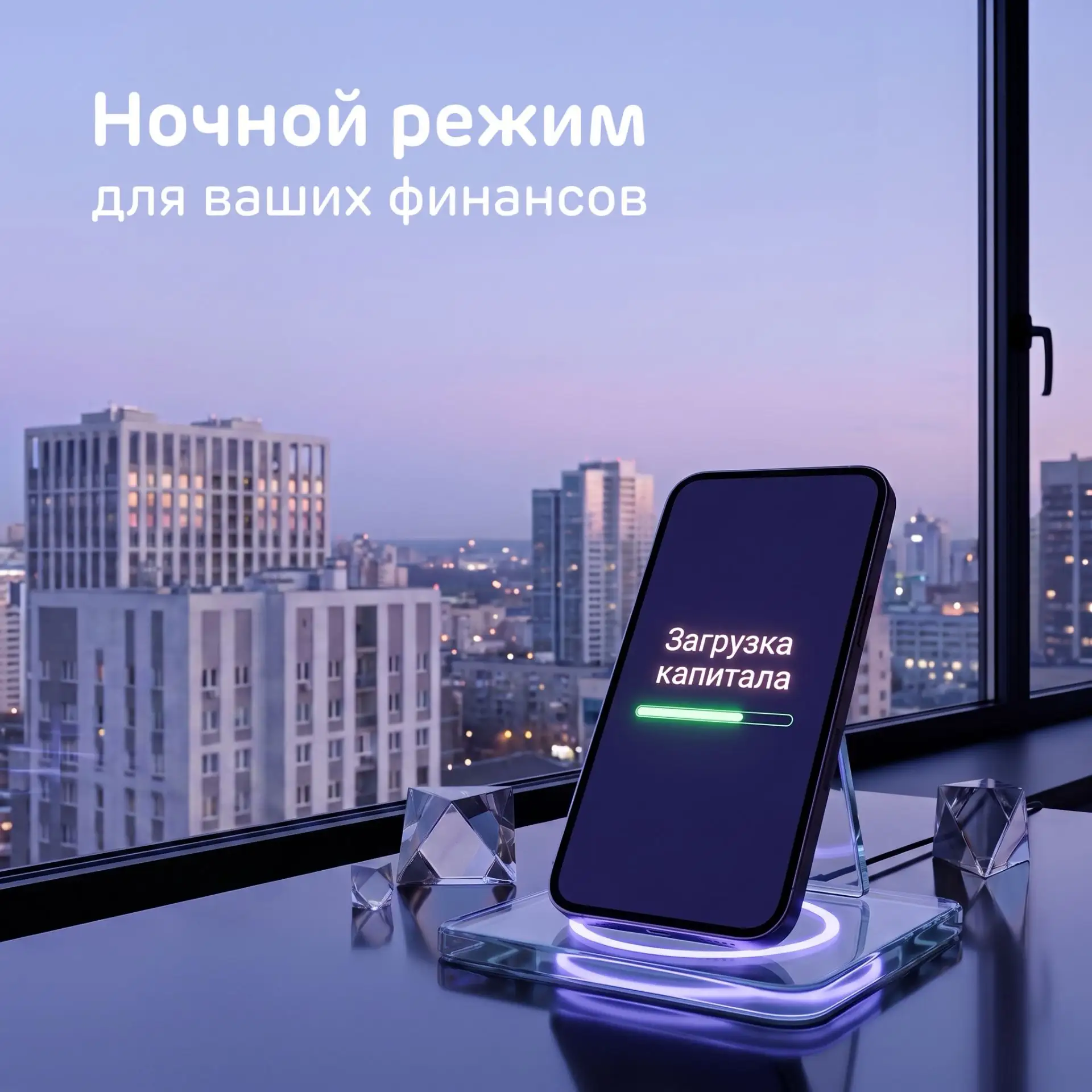 Свободный остаток на счёте может приносить доход