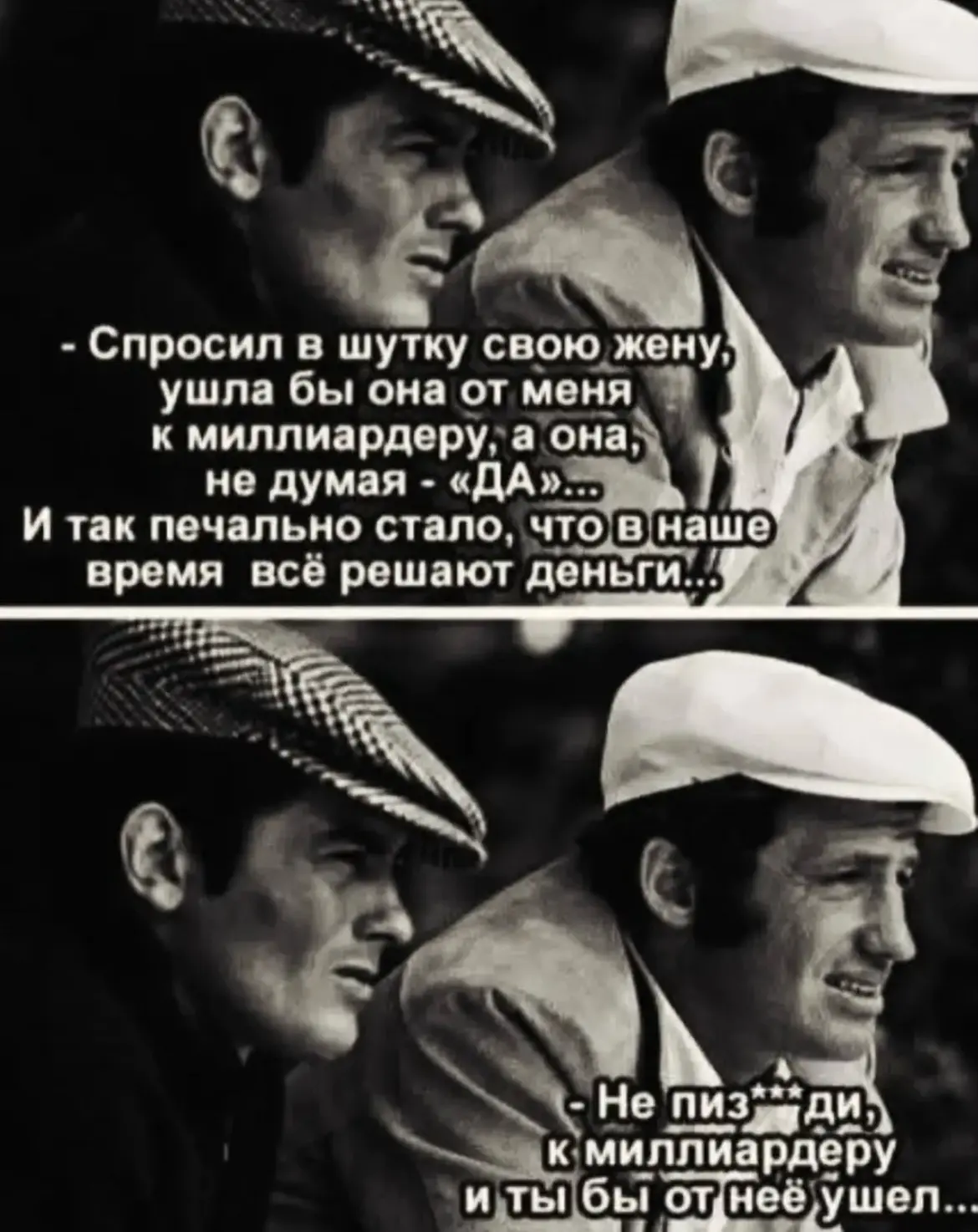 Осторожно: в посте есть ненормативная лексика

Тётя Фанни