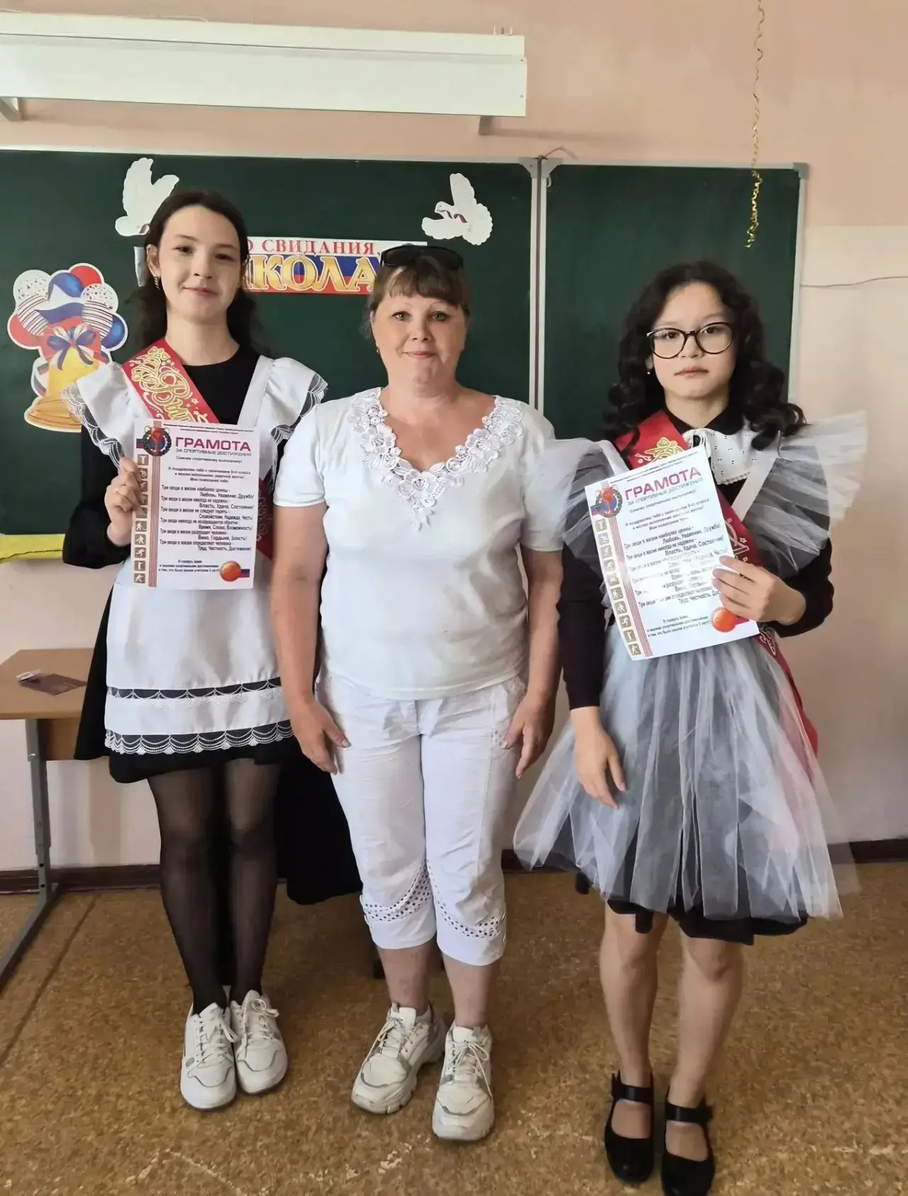 🏆 Выпускникам  школы №15 торжественно вручены знаки отличия Всероссийского физкультурно-спортивного