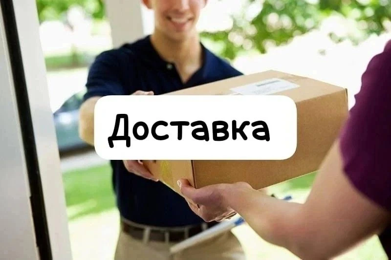 Добрый день всем! 

Подводим итоги и доставки: ЕЛАНЬ 
 ВОЛГОГРАД
УРЮПИНСК 
НОВОАННИНСКИЙ 
 ДУБОВКА 
