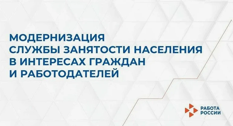 В Северной Осетии, в рамках реализации федерального проекта «Управление рынком труда» н...
