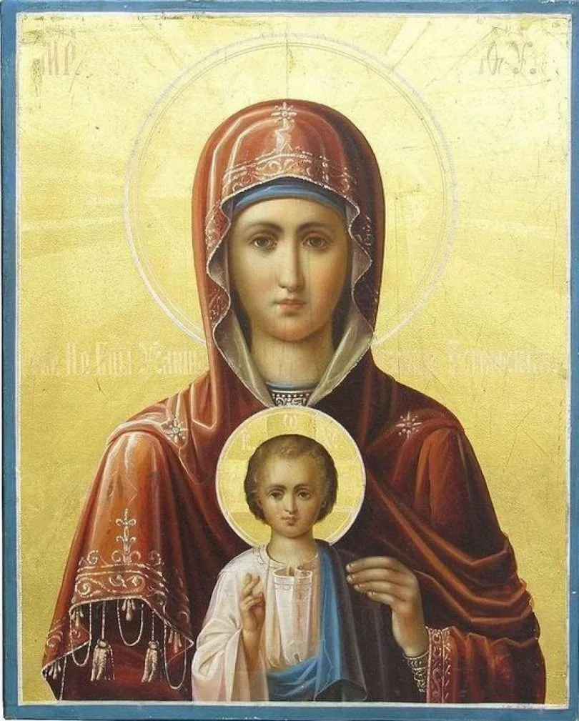 Пресвятая Богородица, береги нас и наших родных и близких🙏🏻💖