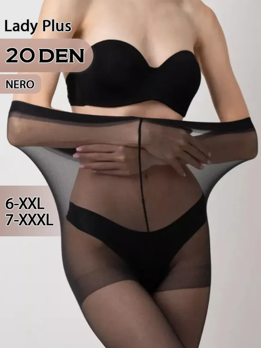 ⚡️ Колготки капроновые больших размеров 20D, AlexTextile